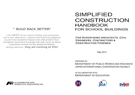 DPWH School Building Construction Handbook.